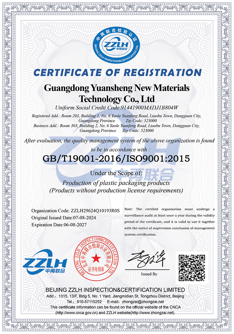 GB/T19001-2016/ISO9001:2015
